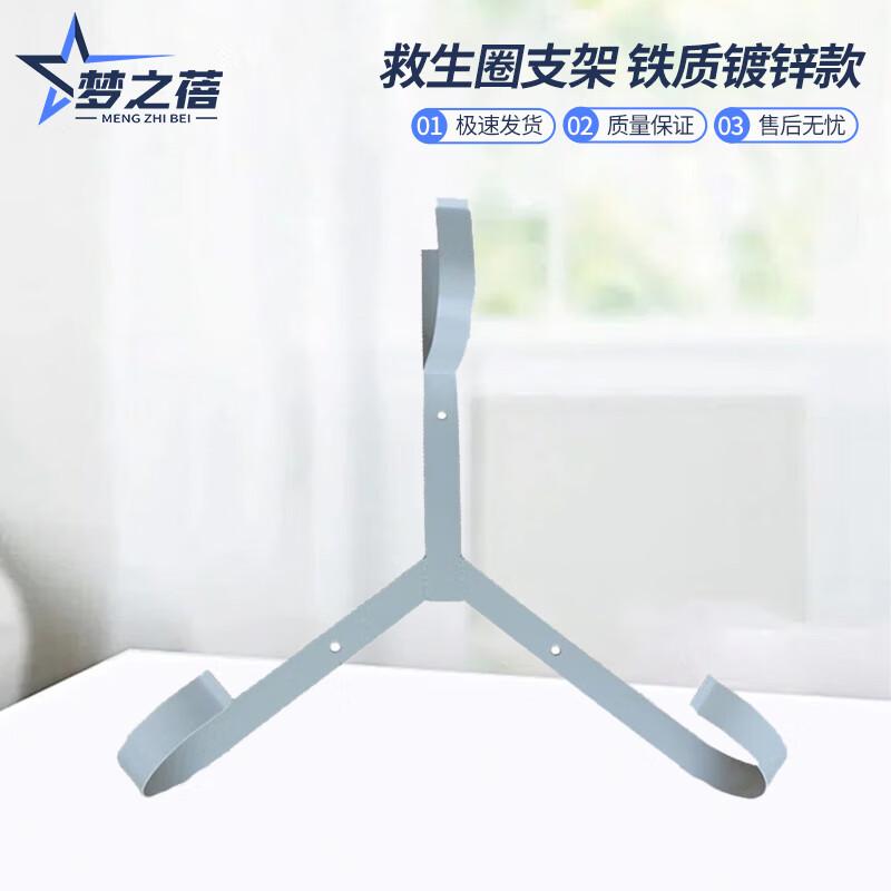 Meng Zhi Bei Water Rescue Equipment & Accessories