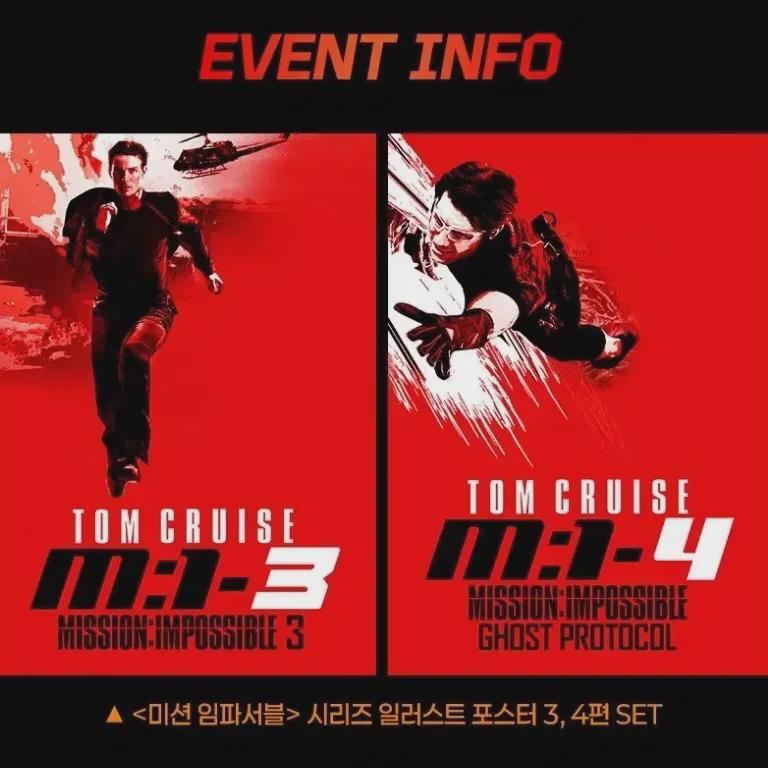 

Mission Impossible Series 2 Illustration Poster Set Bulk Sale