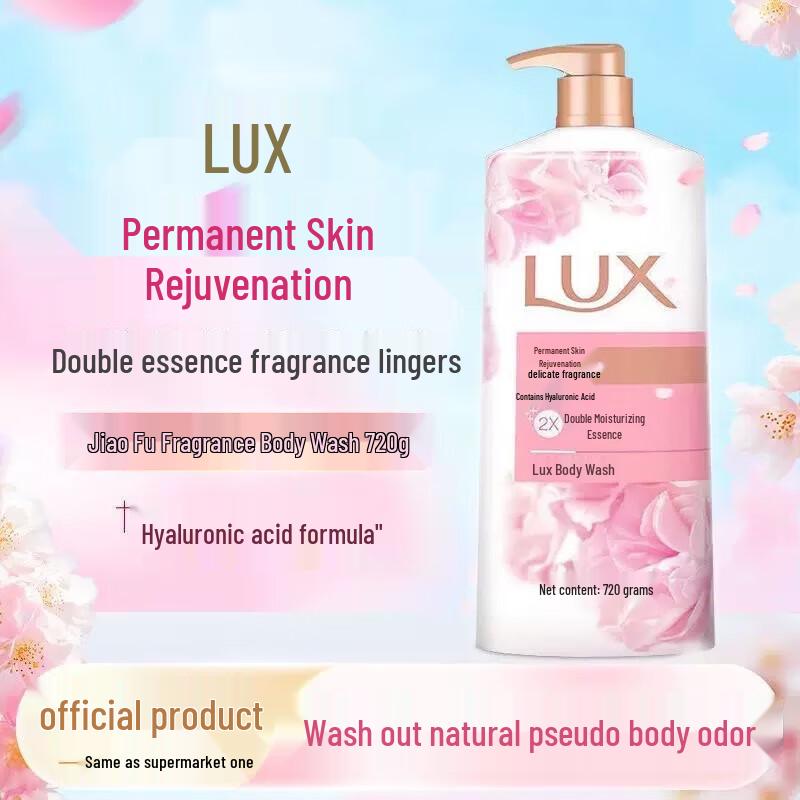 LUX Eternal Tender Skin Shower Gel