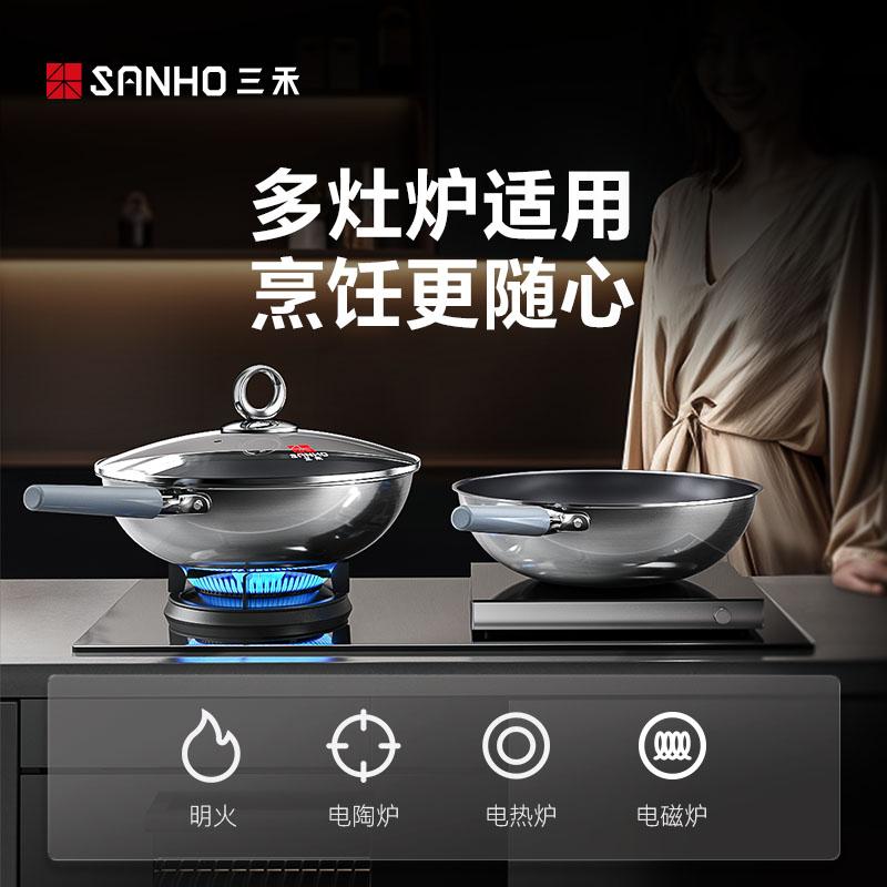 Sanhe 0 coated titanium steel non stick frying pan stainless steel