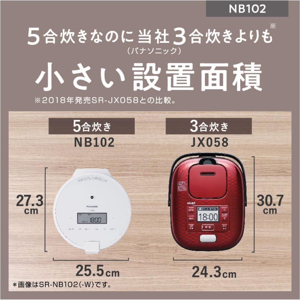 Panasonic Rice Cooker 5 Cups Pressure IH Compact Size Lid Dishwasher Safe White SR-NB102-W