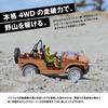 WPL JAPAN Suzuki Jimny Type C84 RTR Outdoor Radio Control 4WD Drive RC Car Rock Crawling Crawler with Technical Compliance Mark and Transmitter