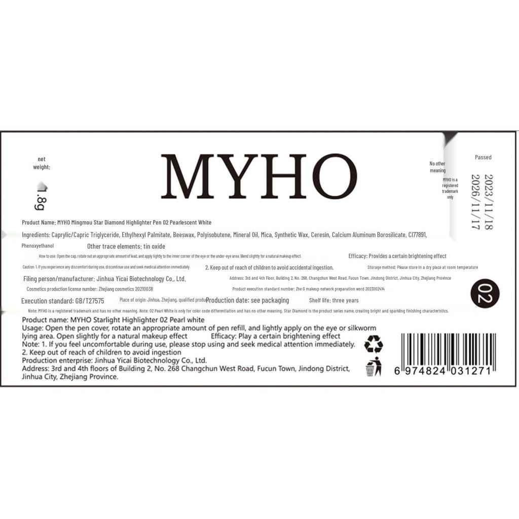 MYHO Matte Brightening Highlighter Pen - Eye & Nose Pearlescent Shadow Stick NY*604 Dupe