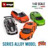 Bburago 1:43 Porsche 911 GT3 Lamborghini 800-4 Toyota Alloy Luxury Car Die Casting Model Toy Series Ornament Collection