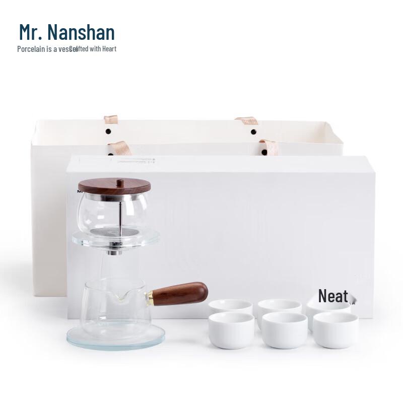 Nanshan Semi-Automatic Kung Fu Tea Set