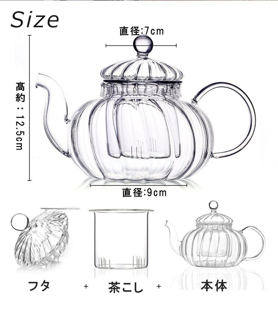 Nature Park Heat-Resistant Glass Teapot with Strainer for Herbal Tea, Fruit Tea, Flower Tea, and Black Tea, Perfect for Commercial Use, Restaurants,