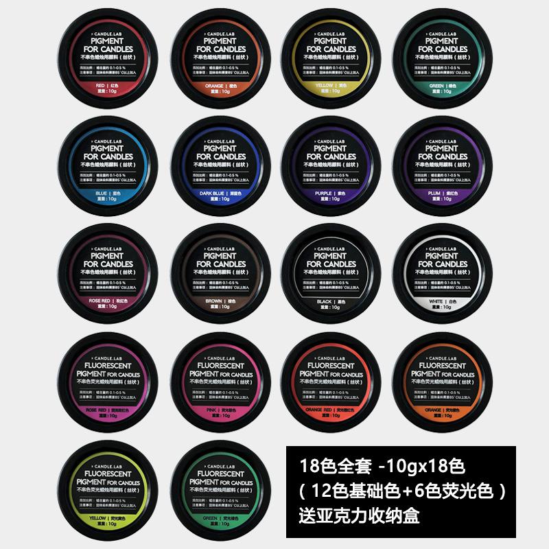 10g Solid Filamentous Candle Dye No Color Transfer Impermeable Strong Coloring Power for DIY Cake Food Decoration Candles