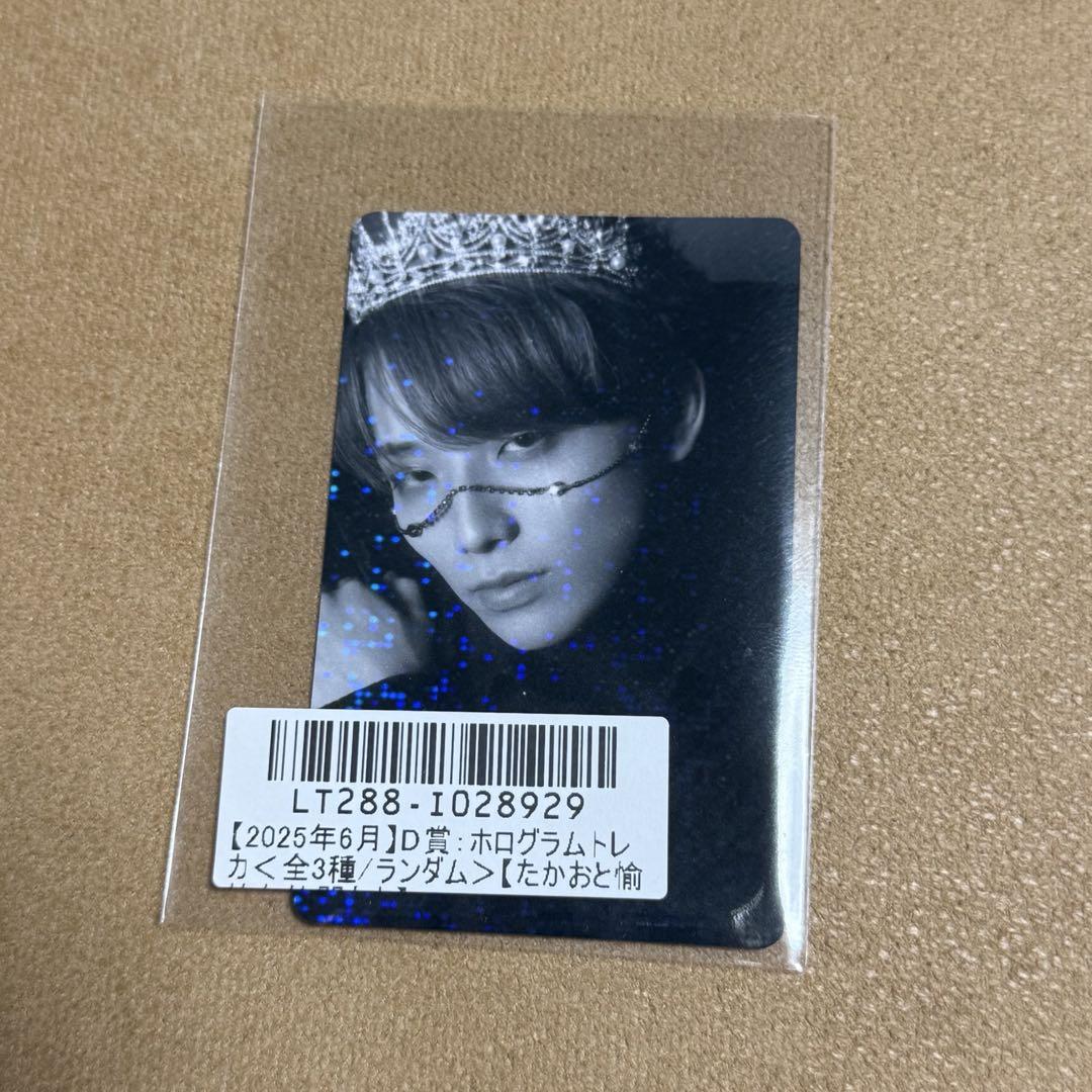 

[USED] Hayato Takao + KIRARI Scratch Trading Card