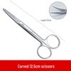 Surgical & Grooming Scissors Set: Stainless Steel, Curved & Straight Tips for Nursing, Gauze, Dissection, Pet Care