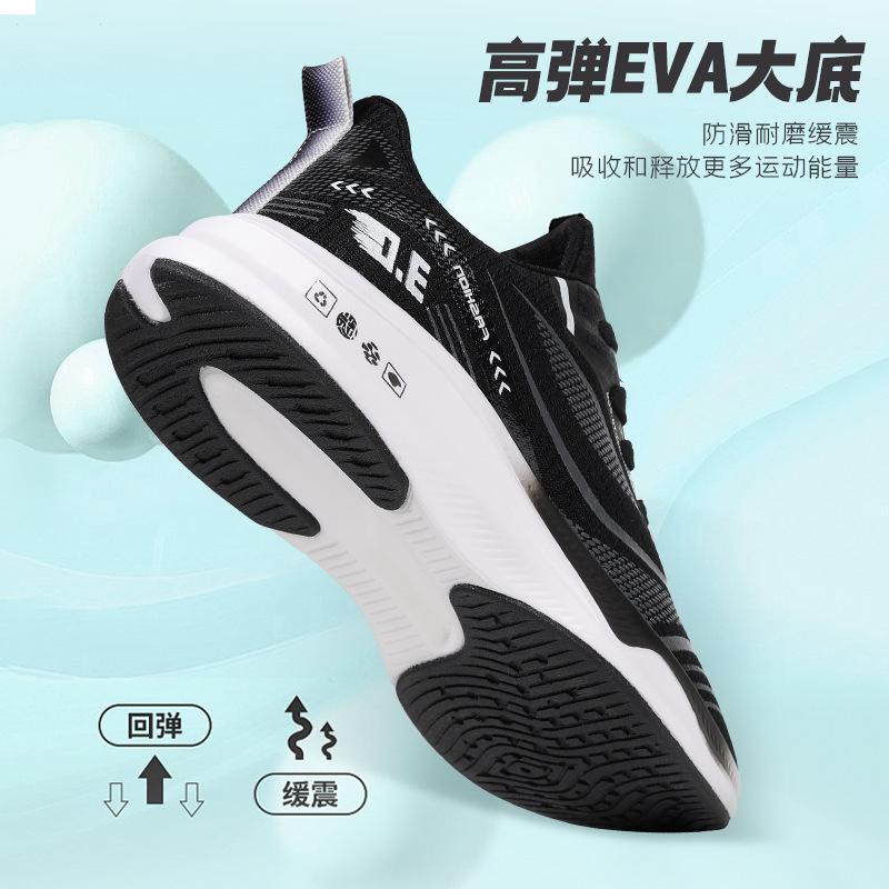In Summer, the New Unisex Ice Wire Mesh Is Breathable, Ultra-lightweight, Shock-absorbing, Thick-soled, Non-smelly Feet, Running Shoes, Sneakers