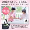 Home Visit Nursing Bag, Water-Repellent, Large Capacity, Stands Upright, Lightweight