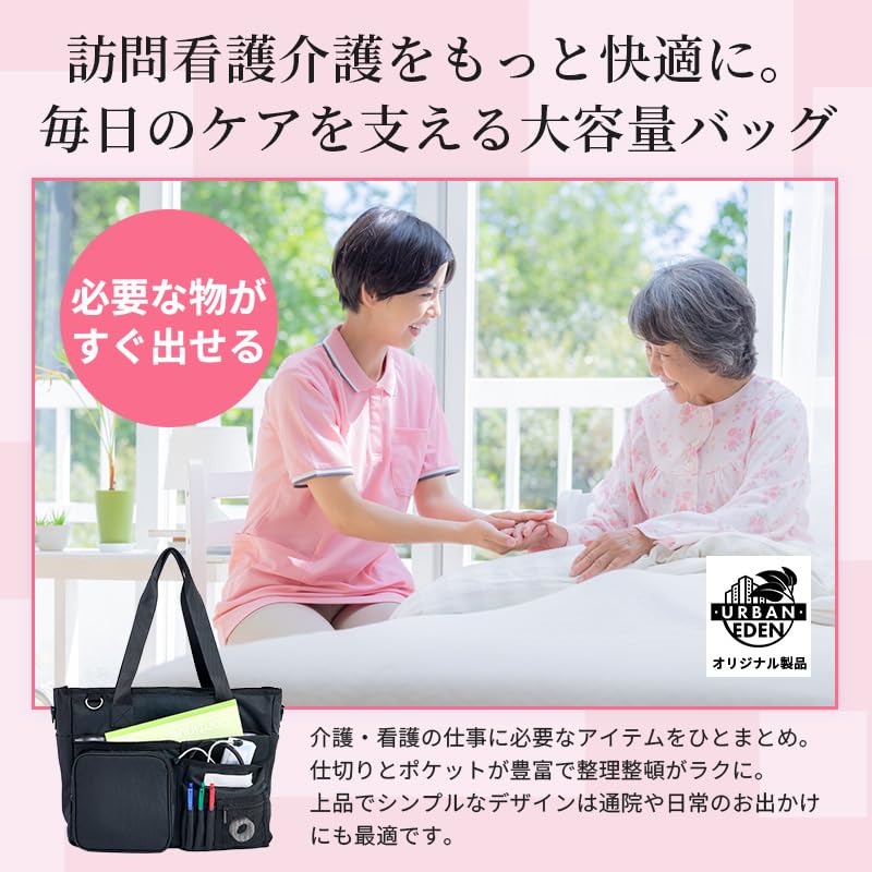 Home Visit Nursing Bag, Water-Repellent, Large Capacity, Stands Upright, Lightweight