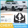 2024 Chery Jetour Shanhai L7 Tire Mudguard