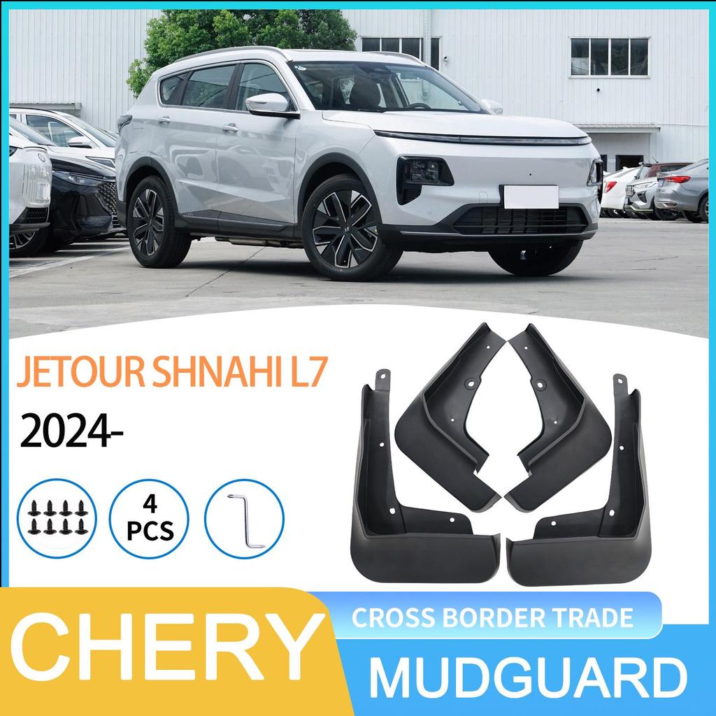 2024 Chery Jetour Shanhai L7 Tire Mudguard