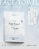 Cleansing Towels 540 sheets sheets x 9 Disposable Towels Paper Towels Cotton Sensitive Skin Wet and Dry Use Face Towels Cleansing Makeup Remover Skin
