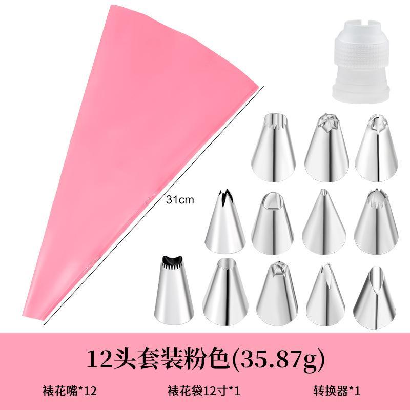 

14/26/29Pcs Set Cream Nozzles Pastry Tools Accessories For Cake Decorating Pastry Bag Kitchen Bakery Confectionery Equipment Pink 14Pcs