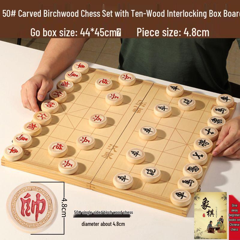 Large Chinese Chess Set - Solid Wood Board & Pieces, Portable, Ideal for Primary School Students & Children, Free Shipping Available