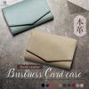 Genuine Leather Business Card 50 Card Day Gift LM2 [BLUE SINCERE] Women's Holder, Capacity, Sortable, Slim, Mother's / (Retro Camel)