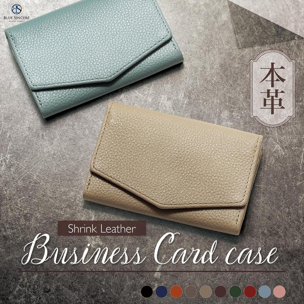 Genuine Leather Business Card 50 Card Day Gift LM2 [BLUE SINCERE] Women's Holder, Capacity, Sortable, Slim, Mother's / (Retro Camel)