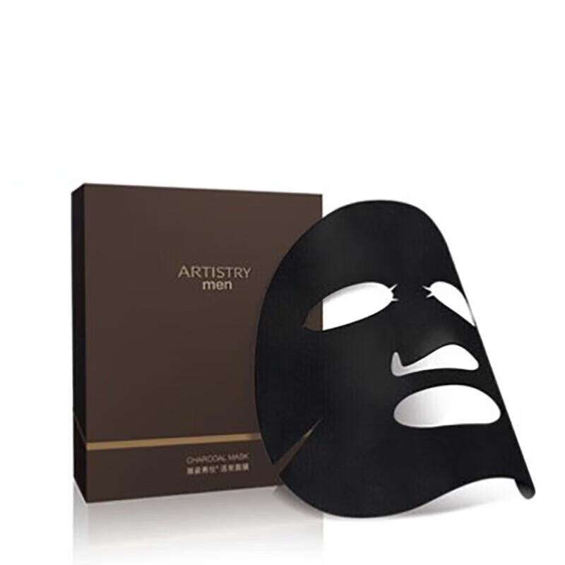 

Amway Artistry Men s Oil Control Black Mask