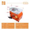 BriSunshine Electric Wheel Ceramics Wheel Machine Electric Wheel 350W Wheel Diameter 25cm Ceramic Molding Turntable Continuously Variable Speed DIY