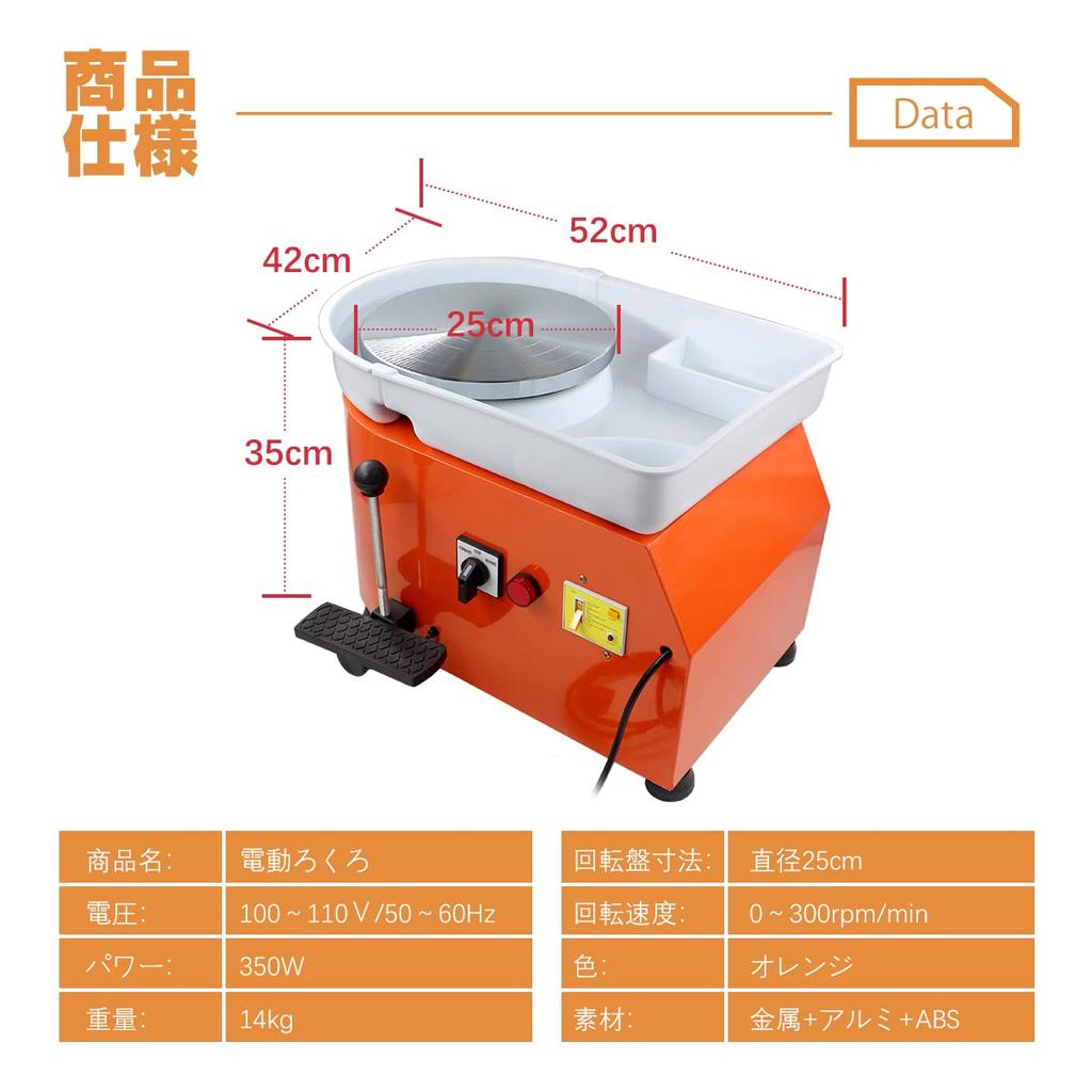 BriSunshine Electric Wheel Ceramics Wheel Machine Electric Wheel 350W Wheel Diameter 25cm Ceramic Molding Turntable Continuously Variable Speed DIY
