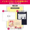 Baby gift catalogue card type course PREMIUM CHOICE Y-H (for girls)