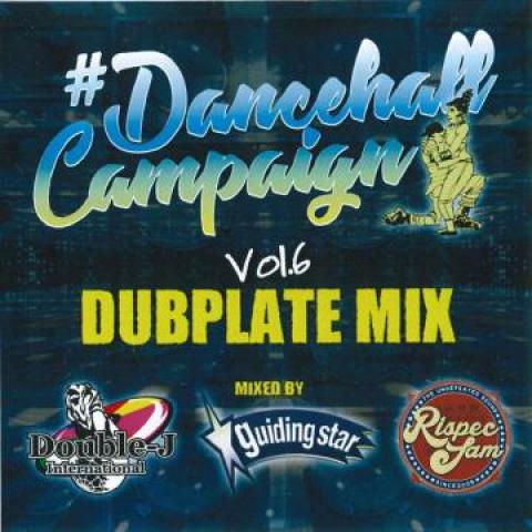 

Mix CD RISPEC JAM GUIDING STAR DOUBLE J Dancehall Campaign Dubplate Mix GSCD19001 Guiding Star In 2019 Japan Japanese Club Dance
