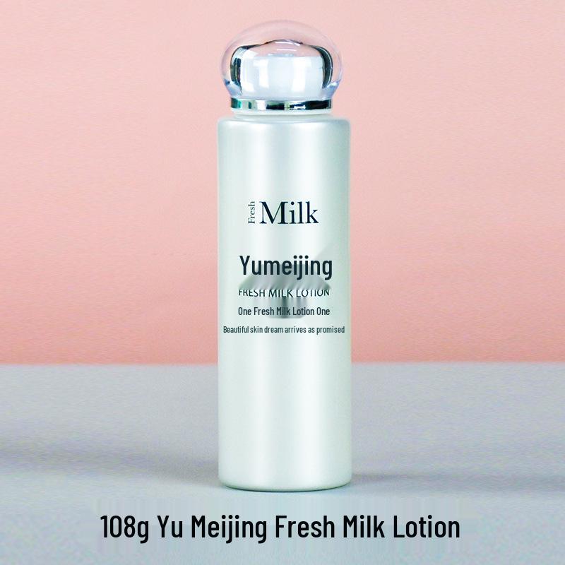 

Зволожуючий лосьйон-крем для обличчя та рук YuMeiJing зі свіжим молоком – Унісекс догляд за шкірою для осені та зими, для студентів