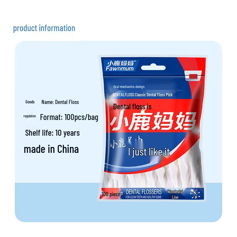 Xiao Lu Mama Ultra-Fine Dental Floss Picks