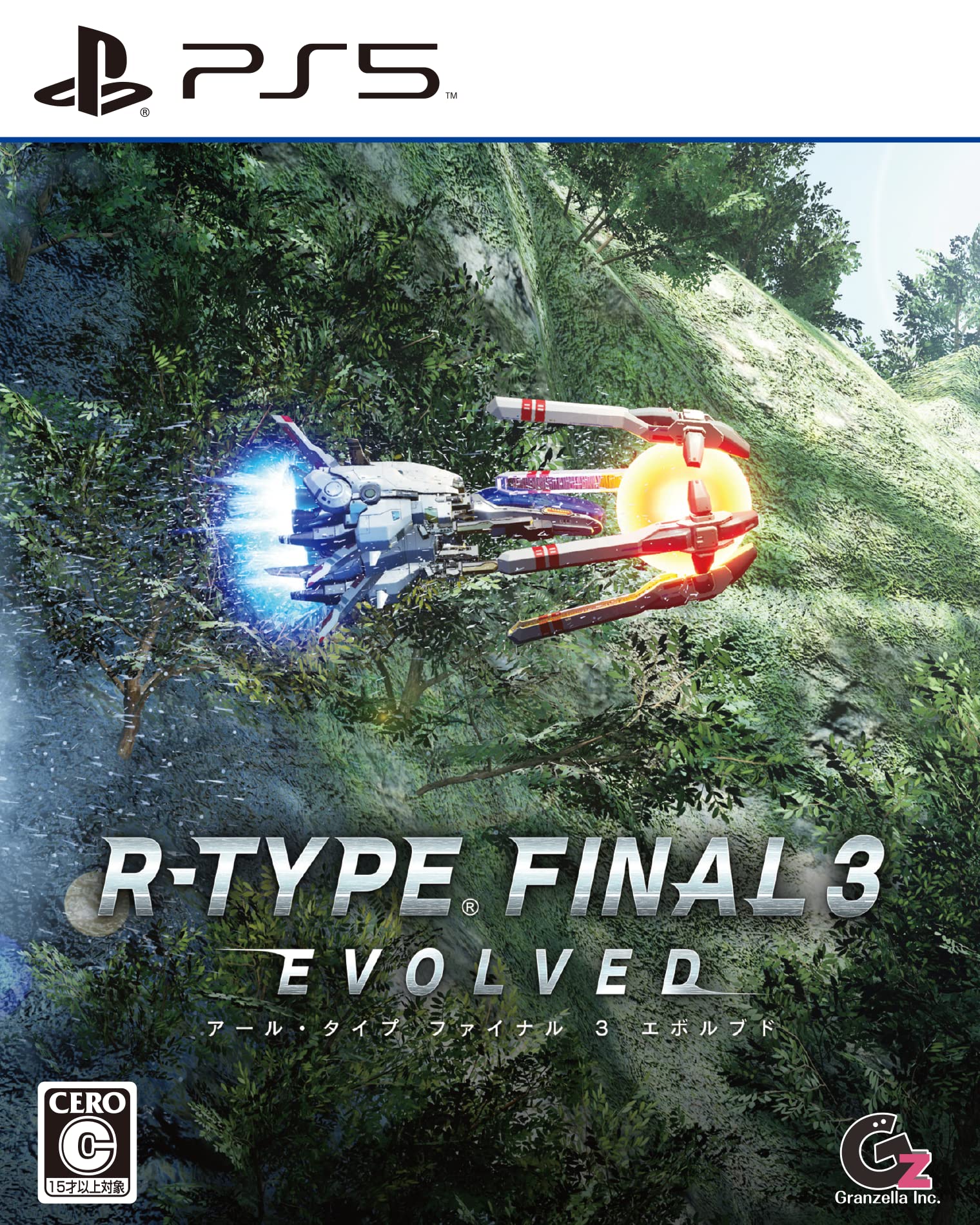 

R-Type Final 3 Evolved (Multi-Language)