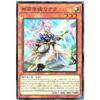 DUAD-JP011 Divine Arts Student Litera Normal N Duelist Advance Ultmegear