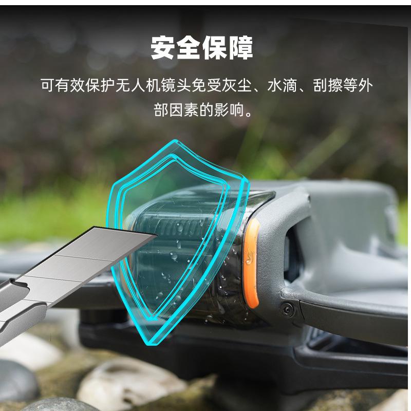 Applicable au couvercle de protection d'objectif DJI Avata 2, au couvercle de protection de nacelle d'aéronef, aux accessoires de boucle de fixation de nacelle