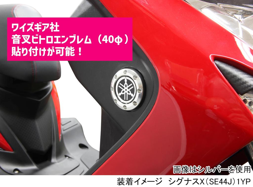 KITACO Side Marker Plate Set Gold Cygnus X '13 557-0415020