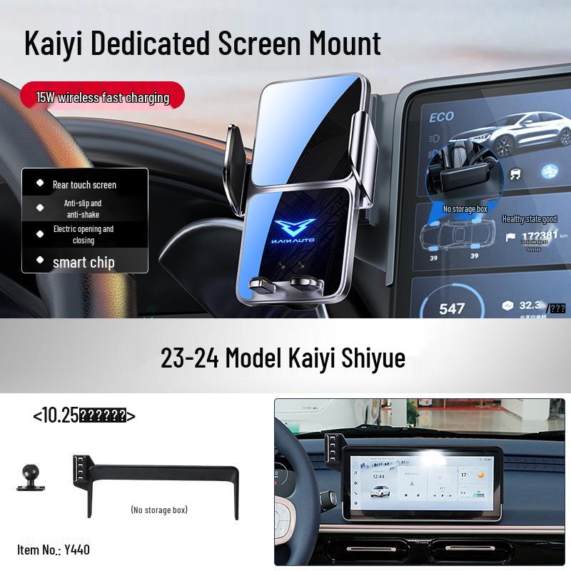 25 Models KaiYi XuanJie PRO Car Phone Holder for Center Console Screen Navigation