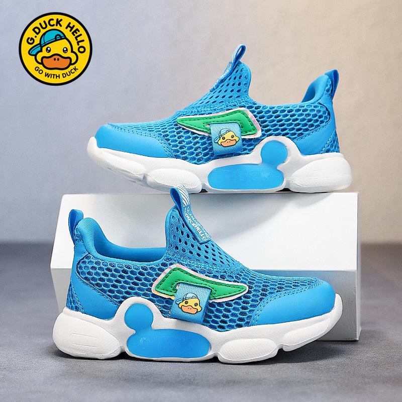 Little Yellow Duck Kids' Breathable Mesh Sports Shoes - Summer Style, Wear-Resistant, Versatile for Boys & Girls.