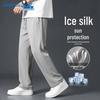 Jeanswest Men's UPF50+ Cooling Straight-leg Pants