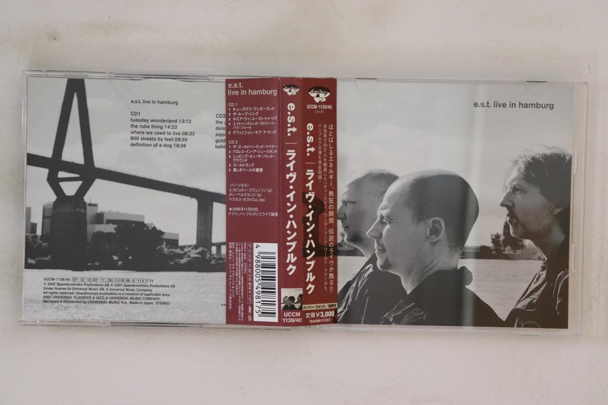 

CD E.S.T. - Live In Hamburg UCCM1139 EmArcy 2007 Japan Obi Jazz Used