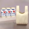 Sacs poubelles extra épais style gilet avec fermeture à cordon de serrage pour la cuisine et la maison