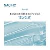 [NACIFIC] Hyaluronic Booster Ampoule 50ml #skincare #homecare #moisturizing #bamboowater #moisturizingfinish #glowingskin