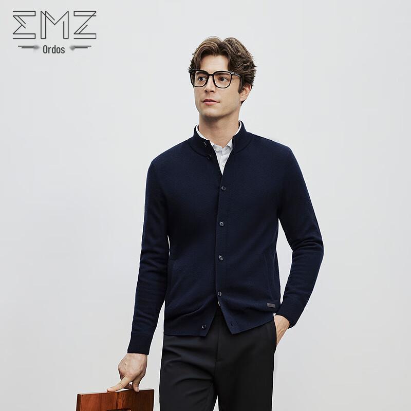 

Erdos EMZ Men s Autumn/Winter Stand-Up Collar Wool Cardigan Sweater 2XL/54