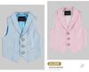 Children's Academy Style Vest - Boys & Girls Performance Attire