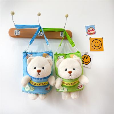 Cute Cartoon Potato Chips Bear Snack Bag Plush Doll Versatile Student Change Bag Girl Heart Messenger Bag Small Bag