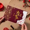 2025 Creative Calligraphy Wedding Invitation Card