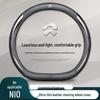 Nio ET5/ET7/ES6/ES8/ES7/EC6/EC7 Steering Wheel Cover, All-Season Universal Fit