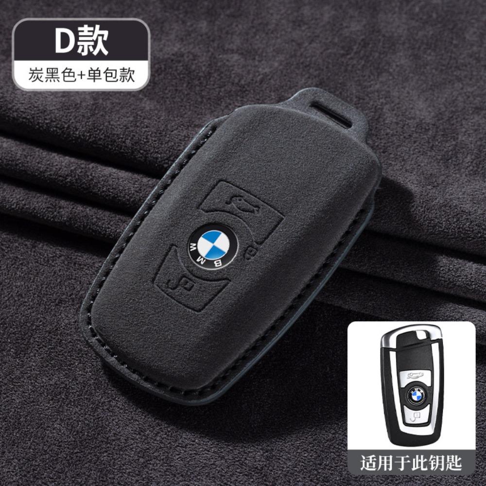 Copri Chiave in Pelle per BMW Serie 5 Serie 3 320li 530 X1X2X3X4X5X6X7 con Fibbia Protezione Bordo Coltello