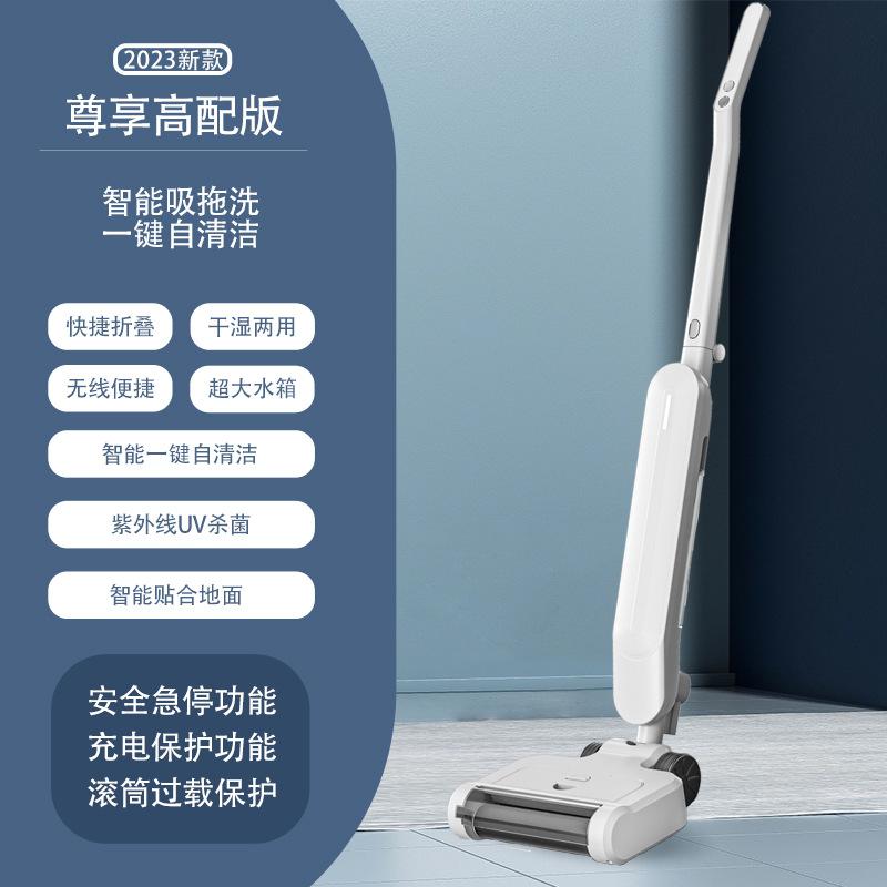 Best-selling Floor Scrubber, Smart Suction and Mopping All-in-one Machine, Wireless High-suction Automatic Cleaning Mop
