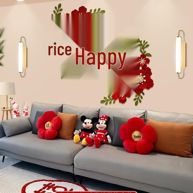 Wedding Sofa Background Wall Decoration Set