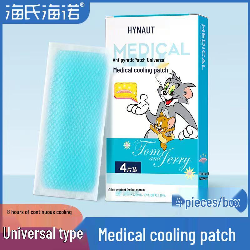 

Haishi Hainuo Medical Fever Relief Patch