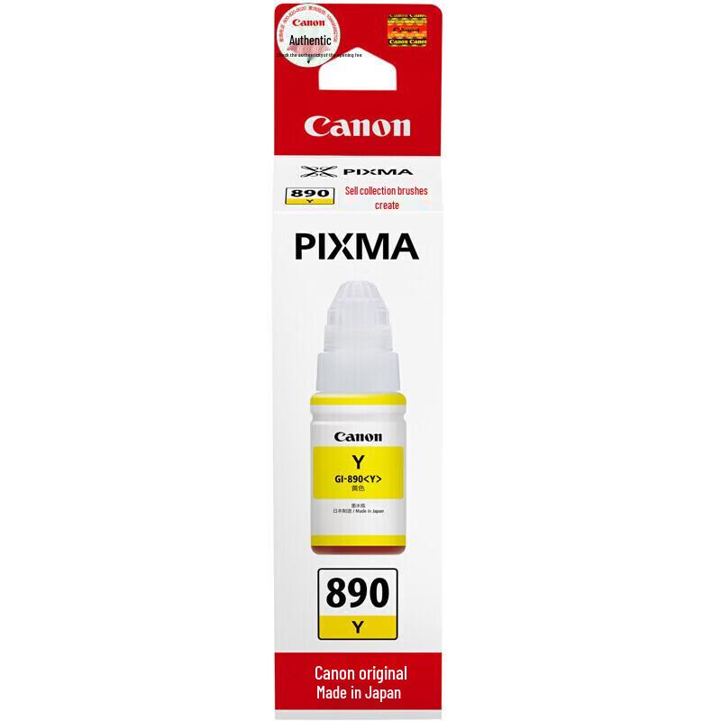 Canon GI-890 C/M/Y Ink Set